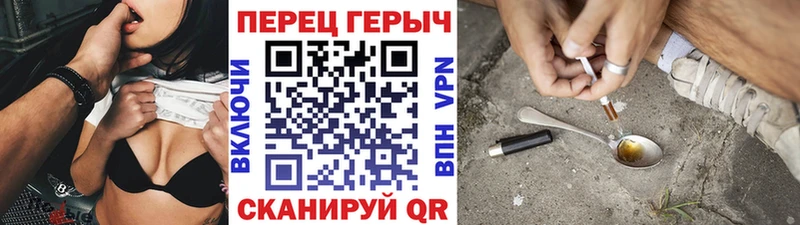 Купить  Циолковский  ГЕРОИН герыч 