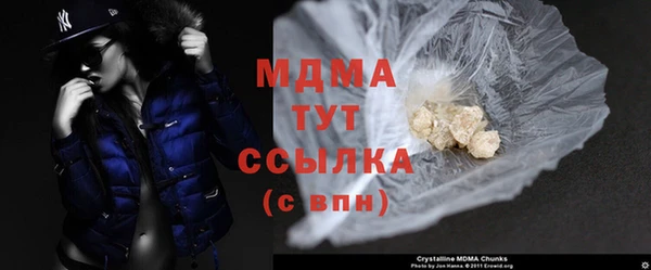 соль ск Сосновоборск