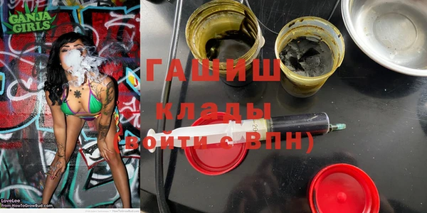 мефедрон VHQ Сосновка