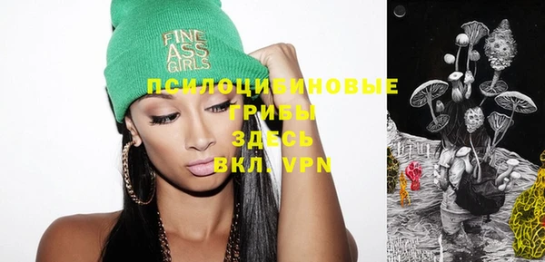 мефедрон VHQ Сосновка