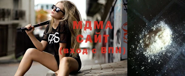 мефедрон VHQ Сосновка