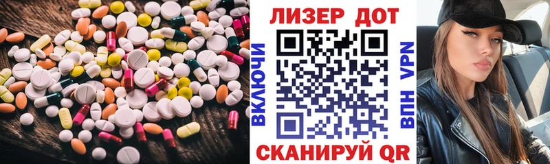 ЛСД экстази кислота  Купить закладки  Циолковский 