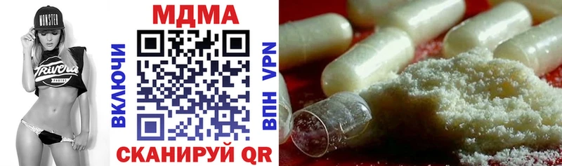 Купить  Циолковский  МДМА кристаллы 