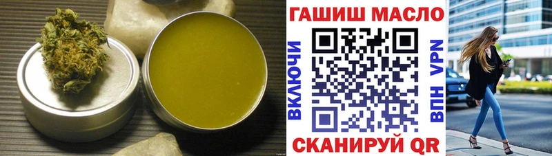 Дистиллят ТГК вейп с тгк  Купить где  Циолковский 